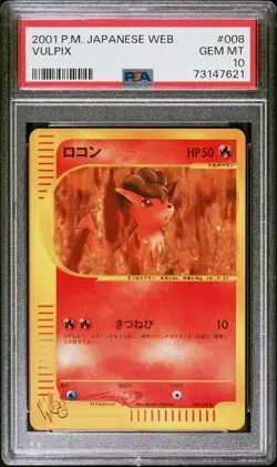 PSA 10 Vulpix 008/048 Unlimited WEB Series Japanese Pokemon Card GEM MINT - Image 1