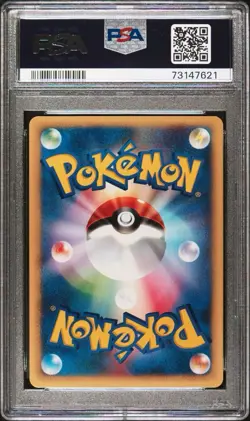 PSA 10 Vulpix 008/048 Unlimited WEB Series Japanese Pokemon Card GEM MINT - Image 2