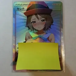 Serena Trainer Full Art Holo - Fan Art - Custom Anime Waifu Pokemon Card - Image 1