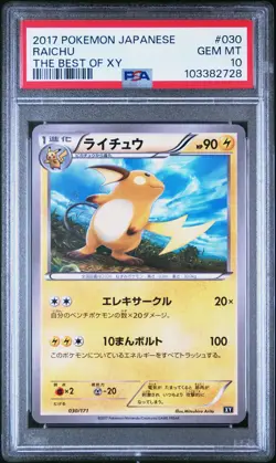 PSA 10 Raichu 030/171 The Best of XY Japanese Graded Pokemon Card 2017 Gem Mint - Image 1
