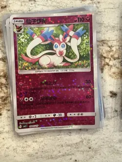 Pokemon Chinese Gem Pack Vol 2 Card Lot Of 200 - Image 3