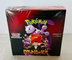 Pokemon Card The Glory of Team Rocket Booster Box Japanese w/shrink sv10 - Image 1