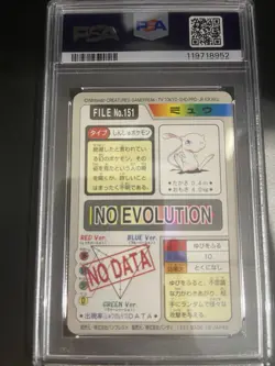 Pokemon Japanese PSA 9 Bandai Carddass Mew Foil #151 Mint - Image 2