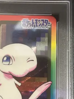Pokemon Japanese PSA 9 Bandai Carddass Mew Foil #151 Mint - Image 4