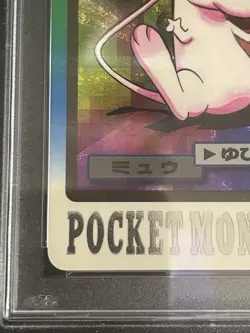 Pokemon Japanese PSA 9 Bandai Carddass Mew Foil #151 Mint - Image 5