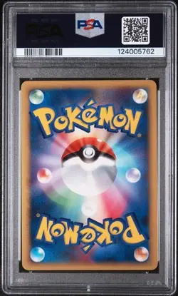 PSA 9 MINT 2003 POKEMON JAPANESE PLAY PROMO #005 MINUN-HOLO 3,000 EXP PTS PROMO - Image 2