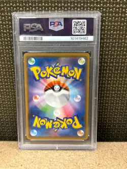 2020 POKEMON JPN SWORD & SHIELD SHINY STAR V #307 FULL ART/CHARIZARD V PSA 10 - Image 2