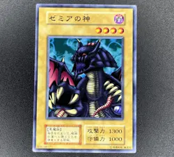 Yu-Gi-Oh! Lord Of Zemia - Series 1 - Volume 6 - Japanese - 81618817 - VLP/NM - Image 1