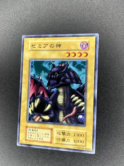 Yu-Gi-Oh! Lord Of Zemia - Series 1 - Volume 6 - Japanese - 81618817 - VLP/NM - Image 2