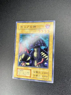 Yu-Gi-Oh! Lord Of Zemia - Series 1 - Volume 6 - Japanese - 81618817 - VLP/NM - Image 3