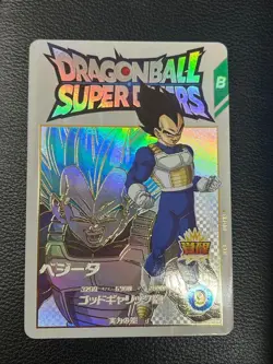 Dragon Ball Super Divers card Vegeta EX3-001 EXR Japanese - Image 1