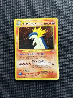 Pokemon Card Japanese Typhlosion No. 157 Neo Genesis Holo Foil - Image 1