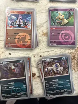 Pokemon Chinese Gem Pack Vol 3 Card Lot Of 200 - Image 2