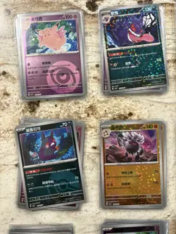 Pokemon Chinese Gem Pack Vol 3 Card Lot Of 200 - Image 3