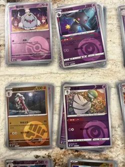 Pokemon Chinese Gem Pack Vol 3 Card Lot Of 200 - Image 4
