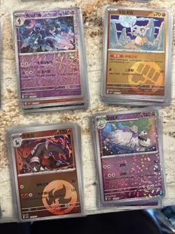 Pokemon Chinese Gem Pack Vol 3 Card Lot Of 200 - Image 5