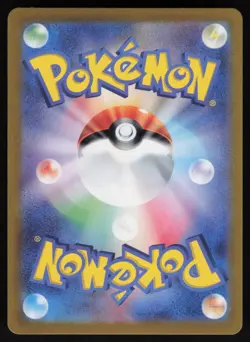 Raifort [SR] 199/187 SV8a Terastal Festival Pokemon Card Japanese - US Seller - Image 2