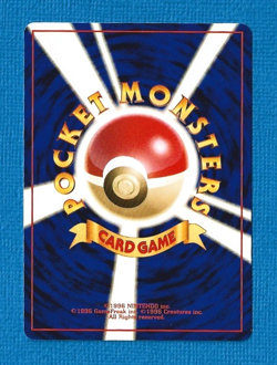 SANDSLASH 1998 JAPANESE POKEMON RED GREEN QUICK STARTER SET CARD #028 - NMMT - Image 2