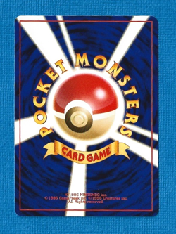 SANDSHREW 1998 JAPANESE POKEMON RED GREEN QUICK STARTER SET CARD #027 - NMMT - Image 2