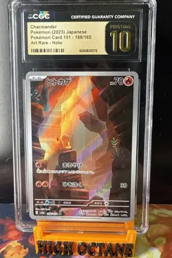 CGC 10 Pristine Charmander 168/165 AR Art Rare sv2a Pokemon Card Japanese - Image 1