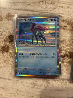 Pokemon Japanese Inferno X Holo Card Lot Of 50 - Image 2