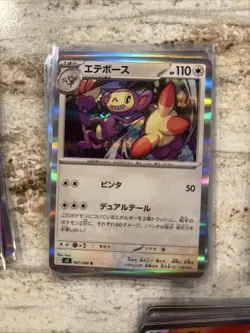 Pokemon Japanese Inferno X Holo Card Lot Of 50 - Image 3