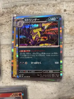 Pokemon Japanese Inferno X Holo Card Lot Of 50 - Image 4