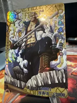 HZ01053 Smoker SR Collectible Card - Image 3