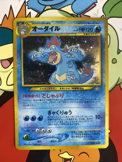 Pokemon TCG Feraligatr Neo Genesis #160 Holo Rare Japanese Edition Swirl - Image 1