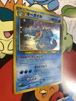 Pokemon TCG Feraligatr Neo Genesis #160 Holo Rare Japanese Edition Swirl - Image 2
