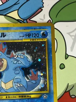 Pokemon TCG Feraligatr Neo Genesis #160 Holo Rare Japanese Edition Swirl - Image 4