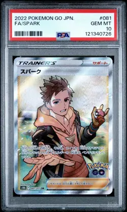 PSA 10 Spark FA 2022 Pokemon Go Japanese #81 - Image 1