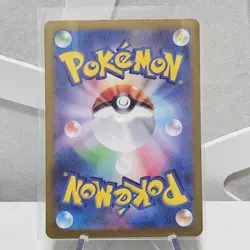 Cornerstone Mask Ogerpon ex SAR 128/101 Mask of Change SV6 Japanese Pokemon NM - Image 2
