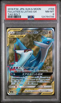 2018 POKEMON JPN SUN & MOON TAG BOLT #104 FULL ART/LATIAS & LATIOS GX PSA 8 - Image 1