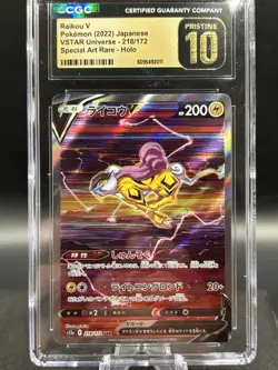 CGC 10 PRISTINE - Japanese Pokemon 2022 Raikou V 218/172 SAR VSTAR Universe S12a - Image 1