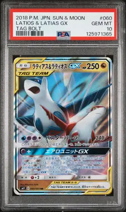 2018 POKEMON JPN SUN & MOON TAG BOLT #060 LATIAS & LATIOS GX PSA 10 - Image 1