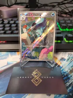 (Japanese) Dewott 103/086 AR - sv11W White Flare - Pokemon TCG (NM) - Image 1