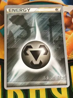 C1476 POKEMON TCG WORLD CHAMPION METAL ENERGY STEELIX LP COMMON - Image 1