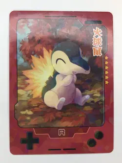 Chinese Exclusive Simplified Pokemon 25th Anniversary Cyndaquil KDJL2-R034 LP - Image 1