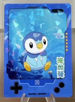 Piplup Rare #KDJL2-R015 2021 Pokemon 25th Anniversary Chinese Gameboy Art - Image 1