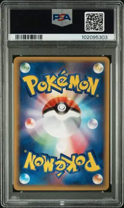 2005 POKEMON JAPANESE PROMO POKEPARK GRAND OPENING #41 RAYQUAZA PSA 10 - Image 2