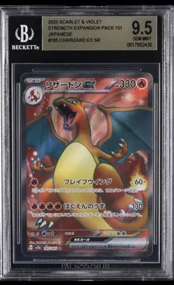 2023 POKEMON JAPANESE SCARLET & VIOLET SR #185 CHARIZARD EX BGS 9.5 - Image 1