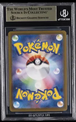 2023 POKEMON JAPANESE SCARLET & VIOLET SR #185 CHARIZARD EX BGS 9.5 - Image 2