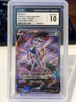 Pokemon TCG Arceus V Japanese Star Birth 112/100 Super Rare SR CGC 10 Gem Mint - Image 1