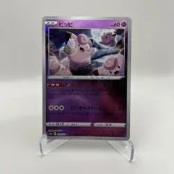 Clefairy (Reverse Holo) C 019/071 S10a Dark Phantasma - Pokemon Card Japanese - Image 1
