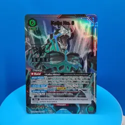 Kaiju No.8 (054) SR* Alt Art Union Arena Card Game Kaiju No.8 - Image 1