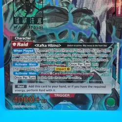 Kaiju No.8 (054) SR* Alt Art Union Arena Card Game Kaiju No.8 - Image 2