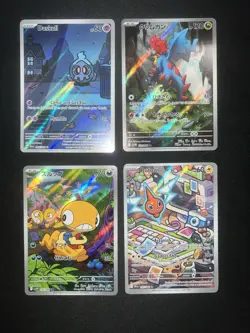 Pokemon Card Collection Lot Holos Full Arts Hits SIR Near mint NM - Image 1