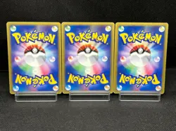 (MP) Bruno's Hitmonlee Hitmonchan Ursaring VS Series 3 Set Japanese Pokemon Card - Image 3