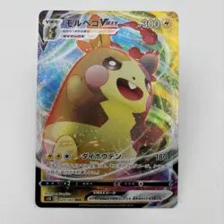 Pokemon 3Card Set Morpeko 2019 Tapu Koko 2021 Hatterene 2022 VMAX RRR Japanese - Image 2